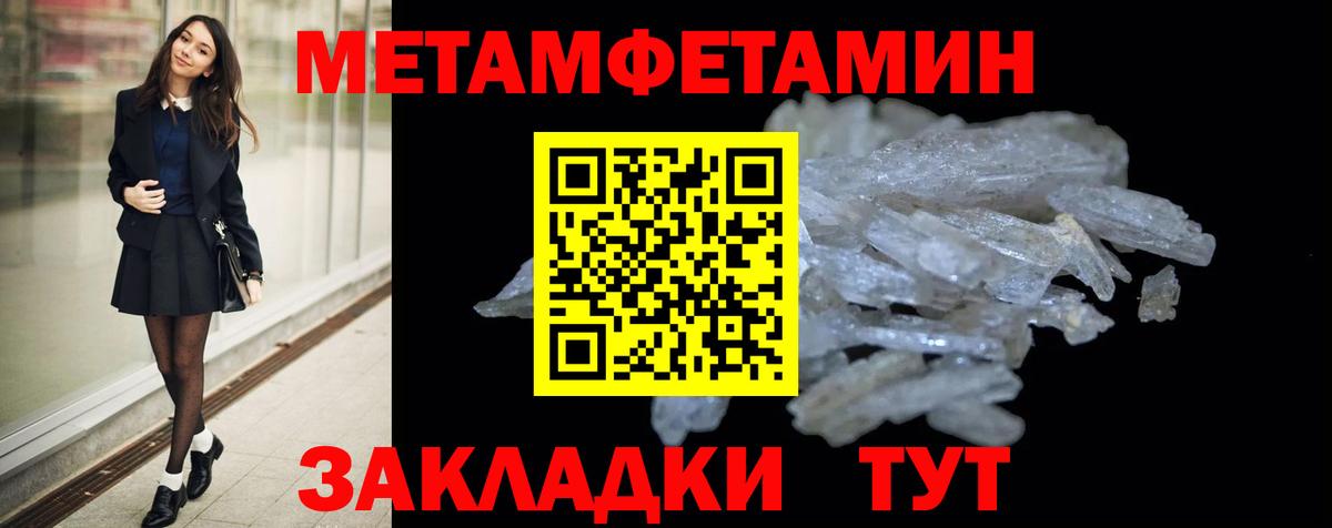 Амфетамин 97% Приморско-Ахтарск