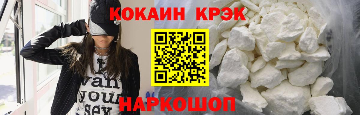 COCAIN Колумбийский Приморско-Ахтарск