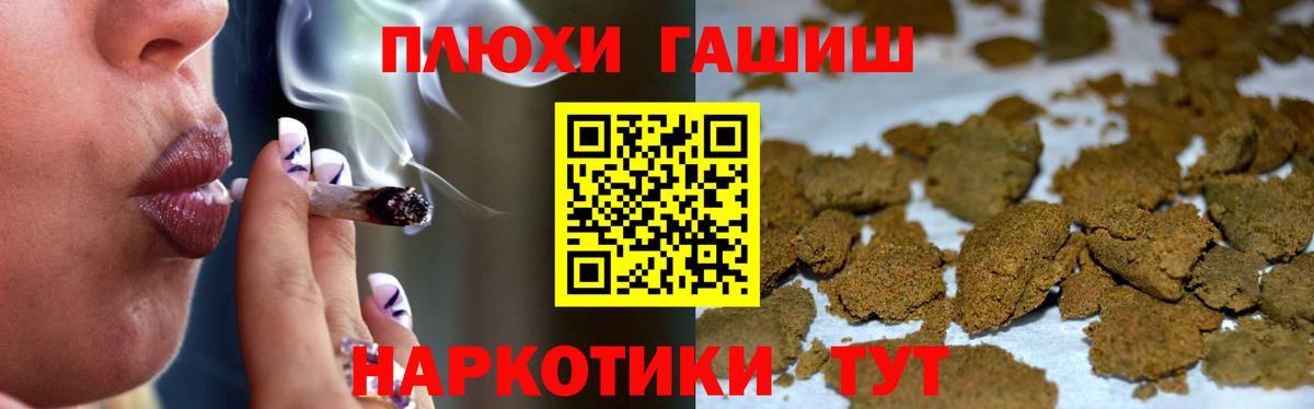 Гашиш VHQ Приморско-Ахтарск