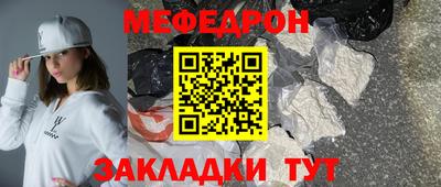 спайс Пыть-Ях