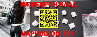 меф VHQ Пугачёв