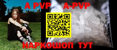 меф VHQ Пугачёв