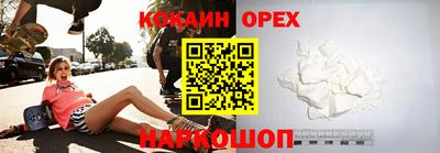 спайс Пыть-Ях