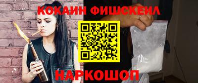 ешки Пушкино