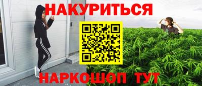 ешки Пушкино
