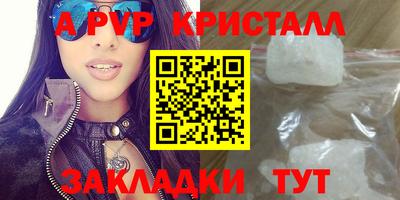 ешки Пушкино