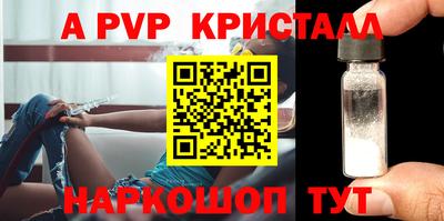 ешки Пушкино