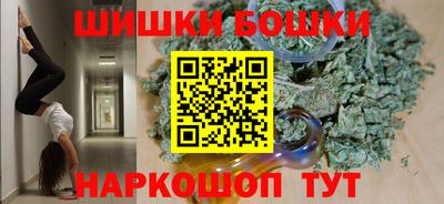 ешки Пушкино