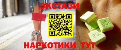 ешки Пушкино