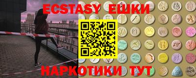 спайс Пыть-Ях