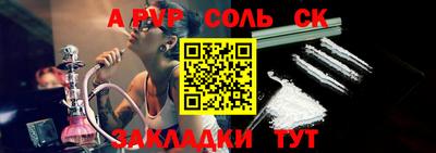 меф VHQ Пугачёв