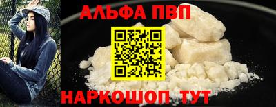 спайс Пыть-Ях