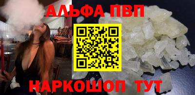 ешки Пушкино