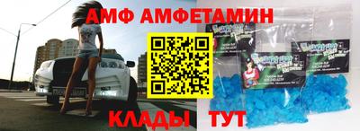меф VHQ Пугачёв