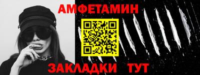 ешки Пушкино