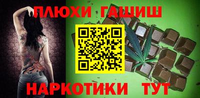 спайс Пыть-Ях