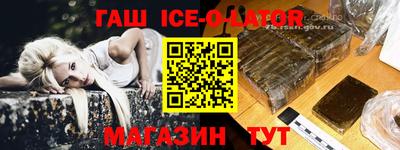 меф VHQ Пугачёв