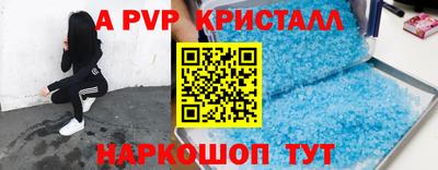 ешки Пушкино
