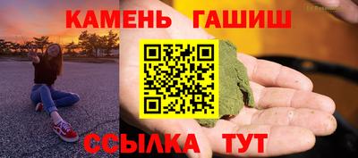 спайс Пыть-Ях