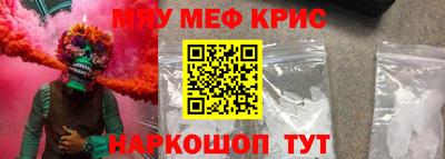 ешки Пушкино