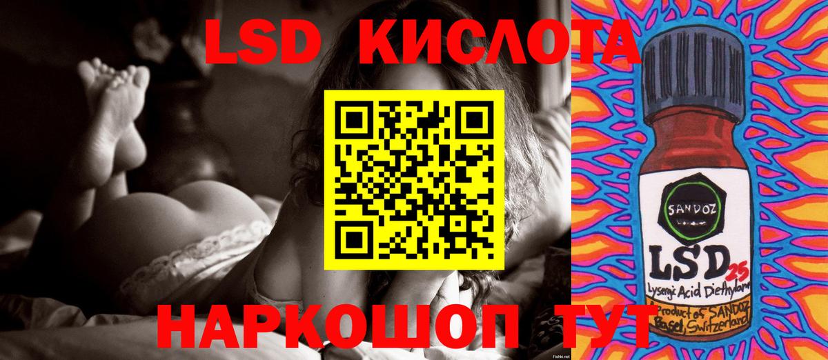   зеркало  Лсд 25 экстази кислота  Вход с VPN  LSD-25 экстази кислота  Приморско-Ахтарск 