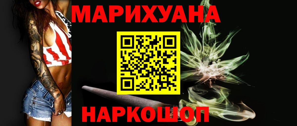 Конопля VHQ  Бошки Шишки семена  Бошки марихуана индика  Приморско-Ахтарск  Марихуана тримм  Вход с VPN 